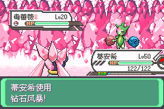 精灵宝可梦究极绿宝石5游戏