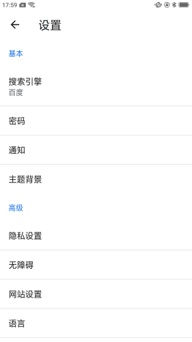 星速浏览器海外版本下载APP