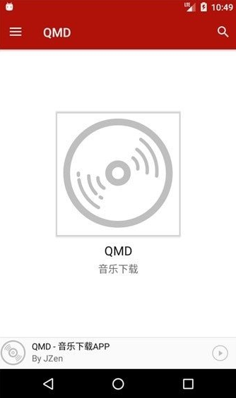 qmd下载APP