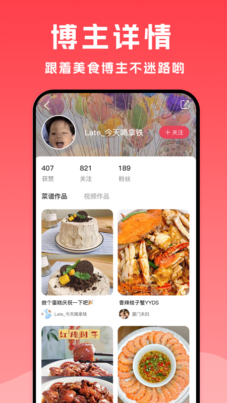 小白菜APP