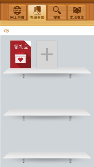 百阅appAPP