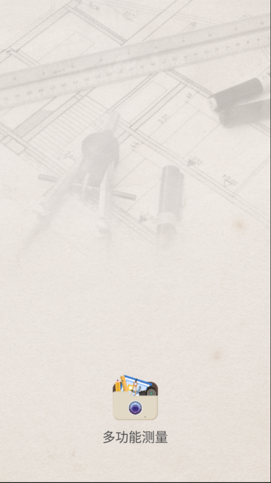 testflight软件APP