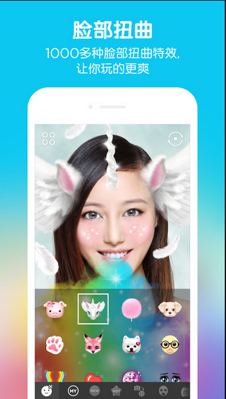 snow相机手机版APP