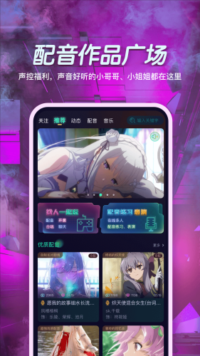 小戏精appAPP