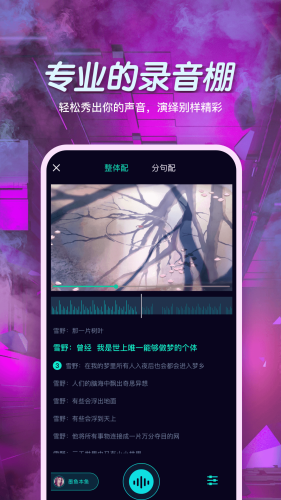 小戏精appAPP