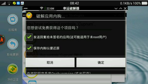 pc游戏模拟器APP