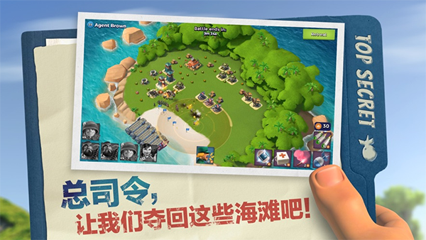 海岛奇兵单机版官方游戏
