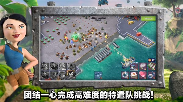 海岛奇兵小米版本下载游戏