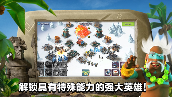 海岛奇兵单机版官方游戏