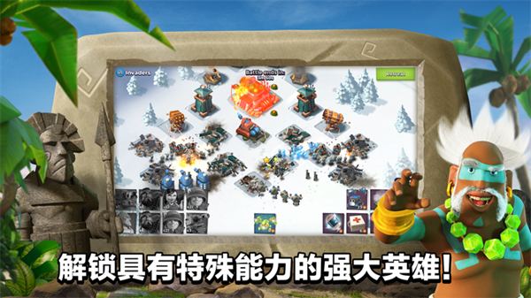 海岛奇兵小米版本下载游戏