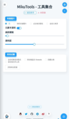 原神语音合成软件2023游戏