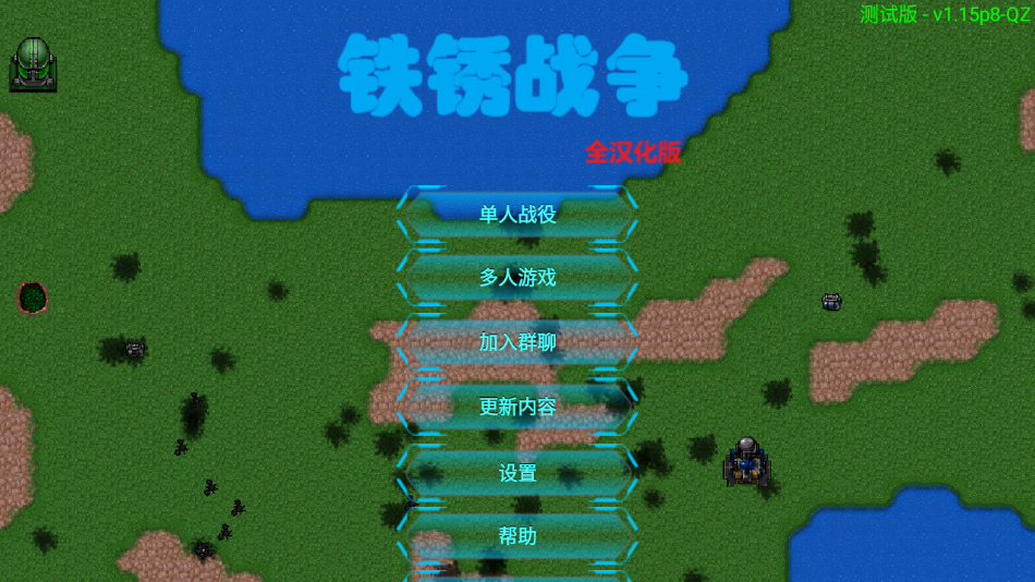 土豆兄弟正版下载游戏