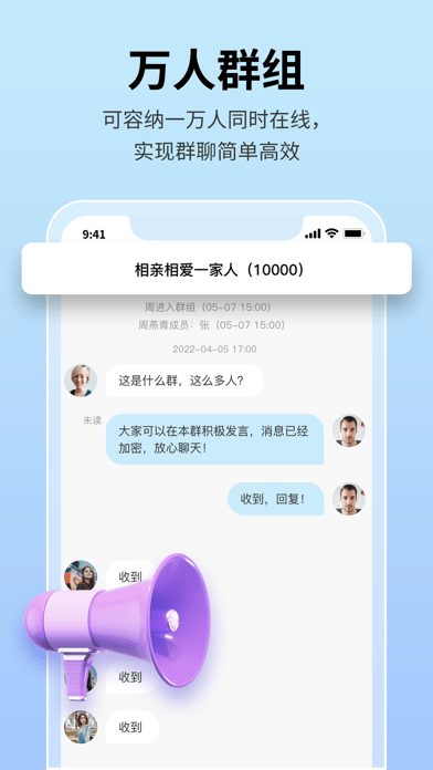 思语app官网版APP