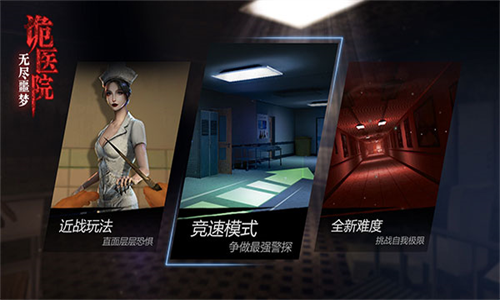 无尽噩梦无限子弹版游戏