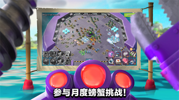 海岛奇兵小米版本下载游戏