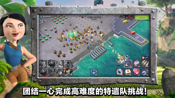海岛奇兵单机版官方游戏