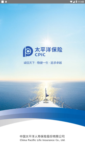 科技个险安装下载APP
