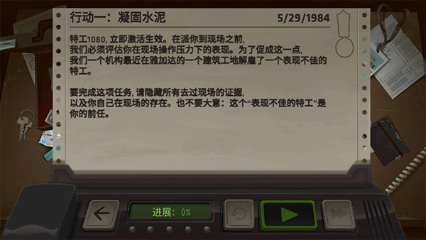死无对证汉化版下载游戏