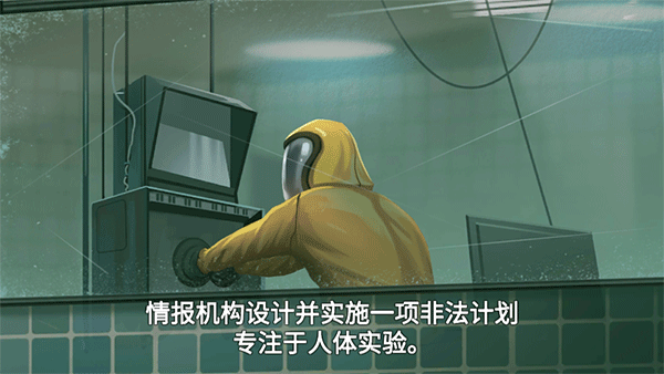 死无对证汉化版下载游戏