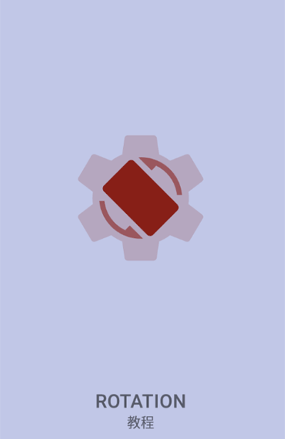 rotationAPP