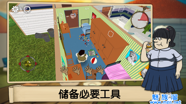 生存避难所汉化版下载游戏