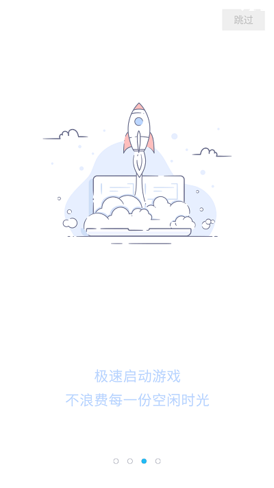 三千游戏游戏
