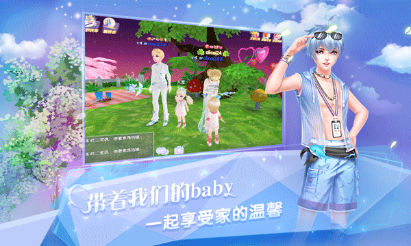炫舞浪漫爱vivo游戏