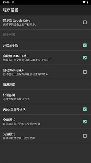 myboy模拟器APP