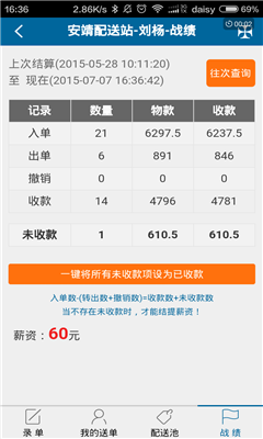 快跑者app下载手机版游戏