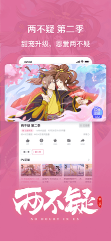 小破站wiki原神(哔哩哔哩)APP