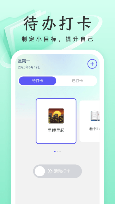 威风优化卫士APP