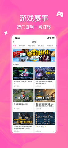 小破站wiki原神(哔哩哔哩)APP