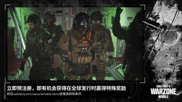 使命召唤战区手游游戏游戏