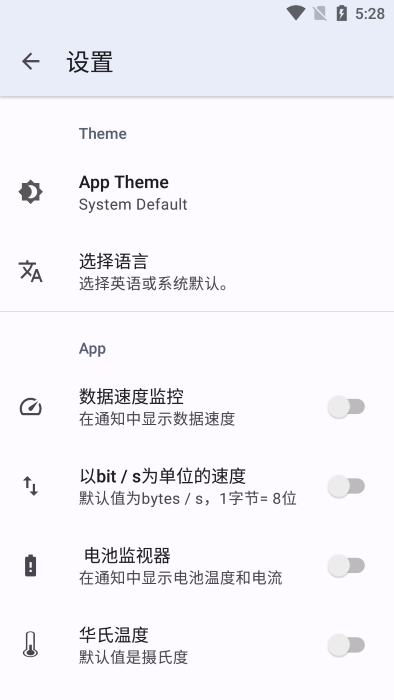 cpux软件APP
