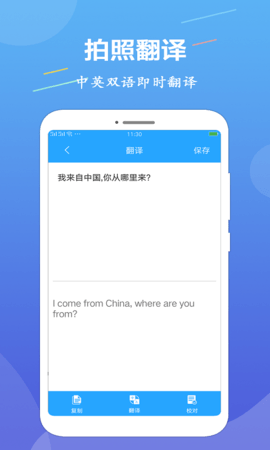 ocr文字提取免费版APP