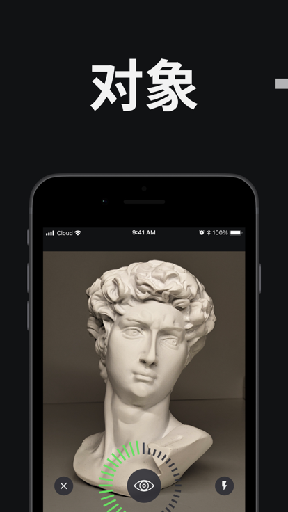 magiscanAPP