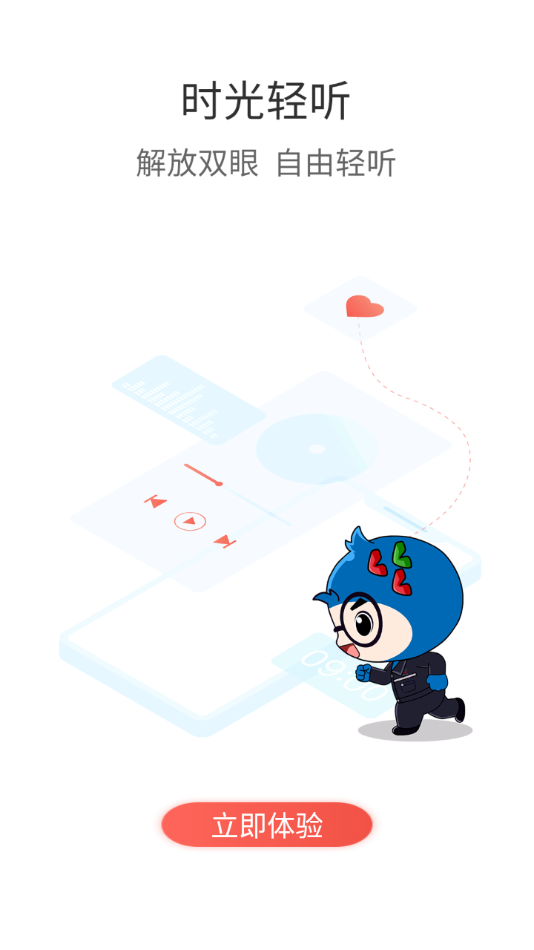 宏川e企学APP