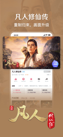 小破站wiki原神(哔哩哔哩)APP
