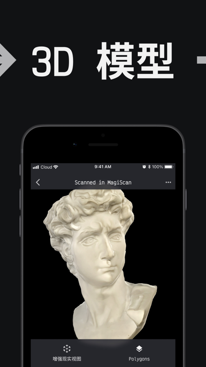 magiscanAPP