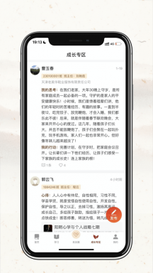润泽园APP