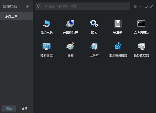 优效文件助手APP