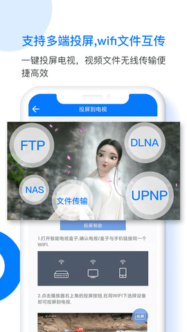 potplayer官网版下载APP