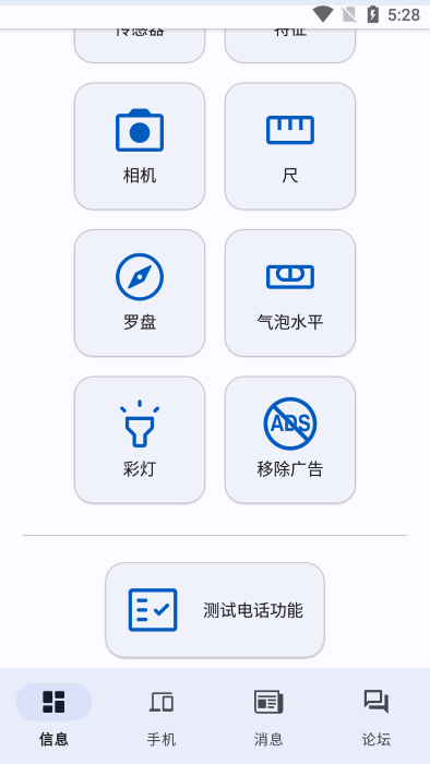 cpux软件APP