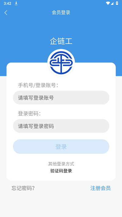 企链工APP