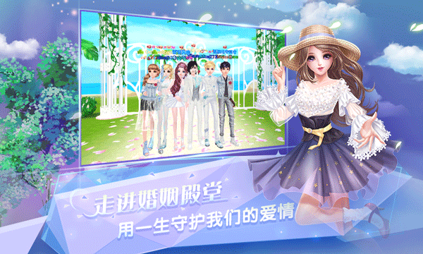 炫舞浪漫爱vivo游戏