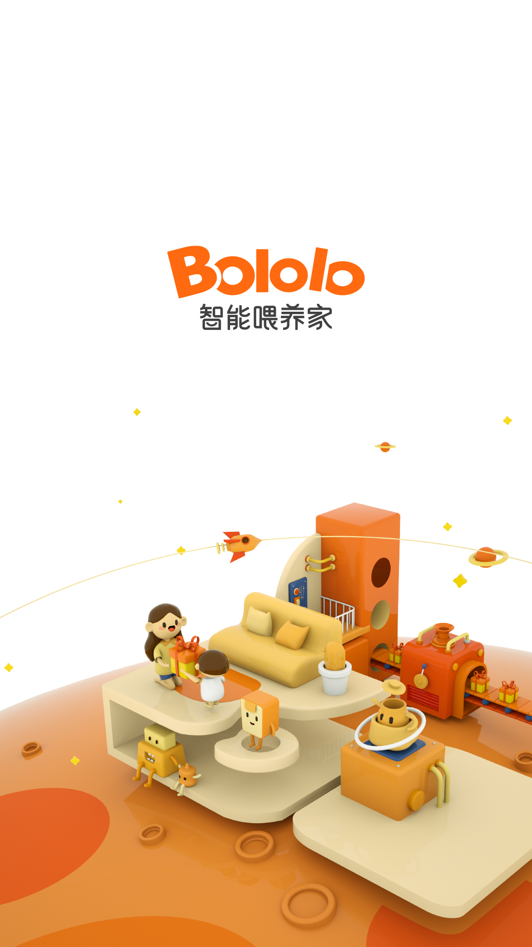波咯咯APP
