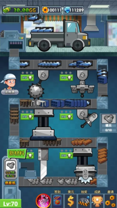 首富工厂游戏游戏