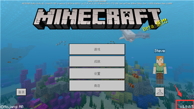 我的世界1.9.0.5游戏