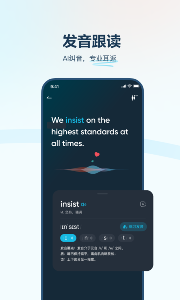 随时翻译官APP