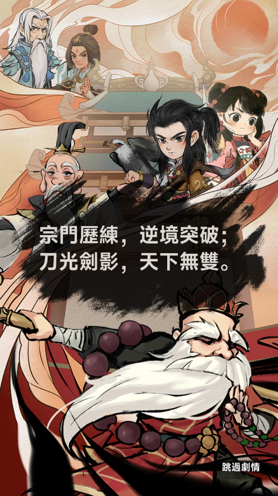 暴走小虾米游戏